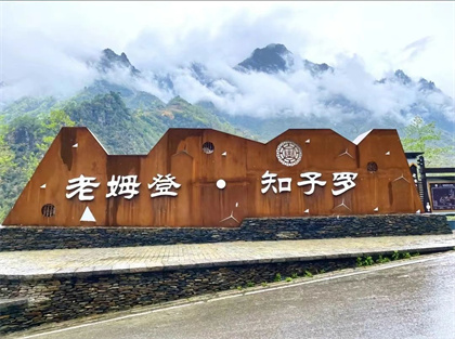 怒江徒步線路：怒江，“人神共居”的仙境------知子羅